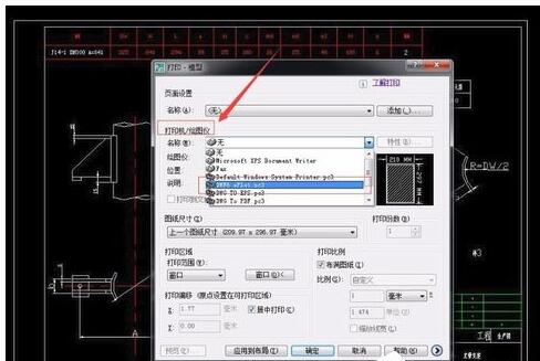 autocad_2007怎么打印图纸_autocad 打印图纸的方法