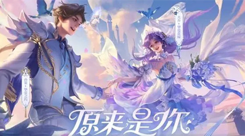 《第五人格》520甜蜜奇遇怎么优惠价买皮肤