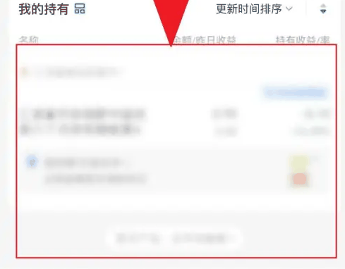 蚂蚁基金怎么退款