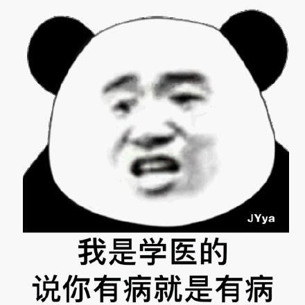 抖音你好像有那个大病梗含义介绍