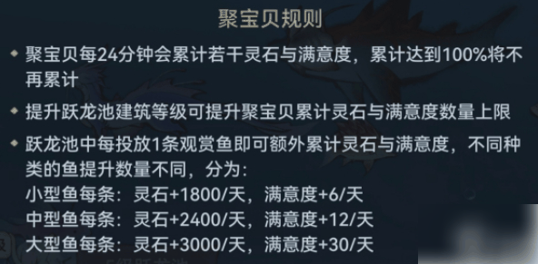 最强祖师怎么钓鱼 钓鱼任务技巧推荐