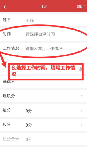 云岭先锋app怎么积分