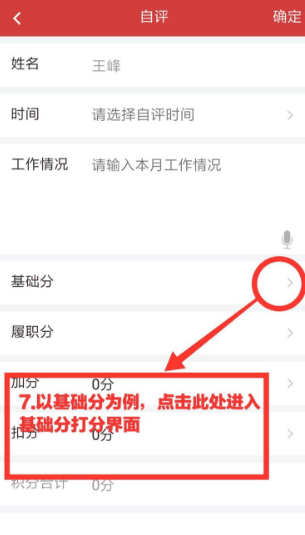 云岭先锋app怎么积分