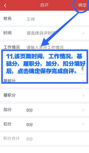 云岭先锋app怎么积分