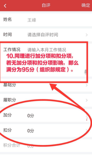 云岭先锋app怎么积分