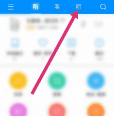 酷狗音乐怎么k歌