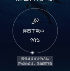 酷狗音乐怎么k歌