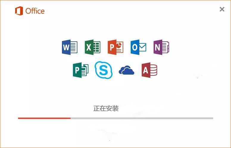 office2016怎么安装 office2016安装教程