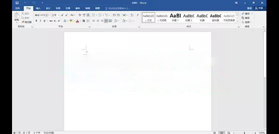 office2016怎么安装 office2016安装教程