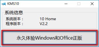 office2016怎么安装 office2016安装教程