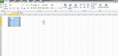 Microsoft Excel 2020怎样设置打印区域 Microsoft Excel 2020设置打印区域的方法