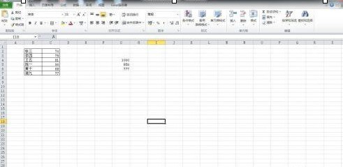 Microsoft Excel 2020怎样设置打印区域 Microsoft Excel 2020设置打印区域的方法