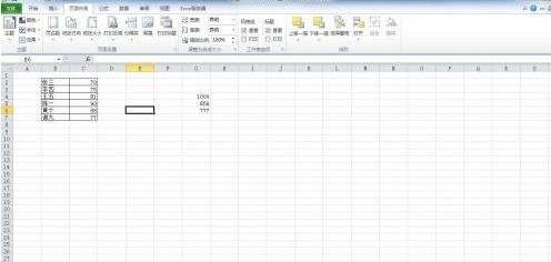 Microsoft Excel 2020怎样设置打印区域 Microsoft Excel 2020设置打印区域的方法