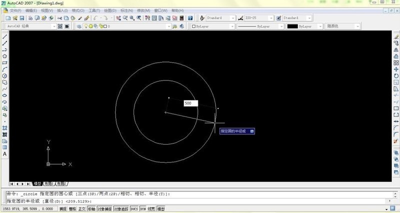 怎样用autocad2007画同心圆 autocad2007画图教程