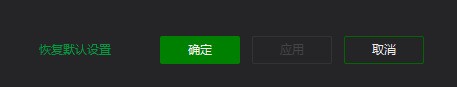 爱奇艺万能播放器怎么更改界面语言 爱奇艺万能播放器更改界面语言的方法