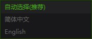 爱奇艺万能播放器怎么更改界面语言 爱奇艺万能播放器更改界面语言的方法