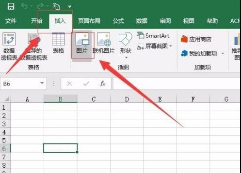 Microsoft Excel 2020怎样插入图片 Microsoft Excel 2020插入图片的方法