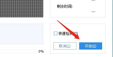 分区助手怎么检测坏分区_分区助手检测坏分区教程