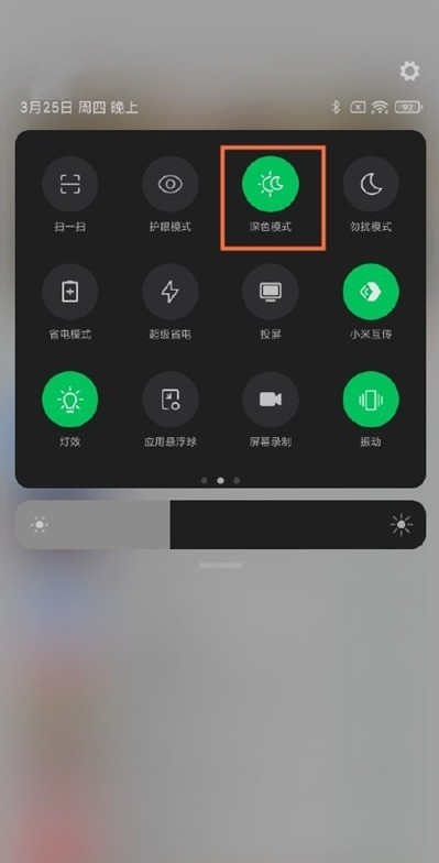 黑鲨4pro怎么设置暗色模式_黑鲨4pro设置暗色模式方法