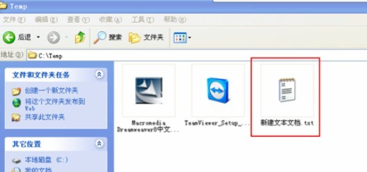 teamviewer中文本框共享文件的具体使用介绍