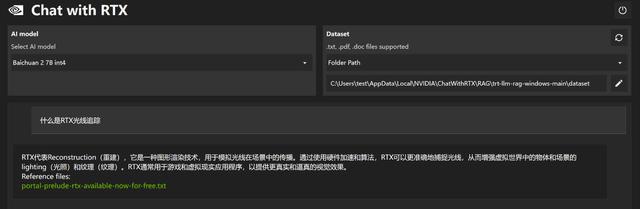  支持中文对话了！全新 NVIDIA ChatRTX 已更新 