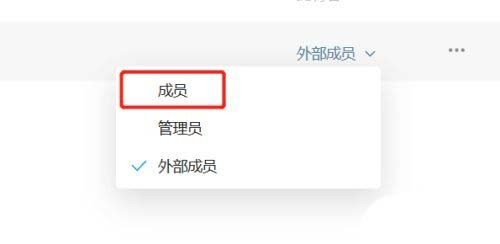 teambition怎么添加成员 teambition成员管理方法