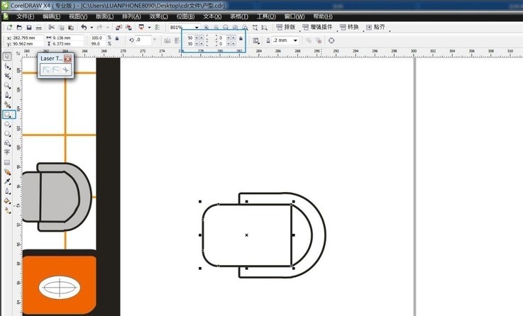 CorelDRAW怎么画房屋平面图里的凳子 CorelDRAW画房屋平面图凳子的教程