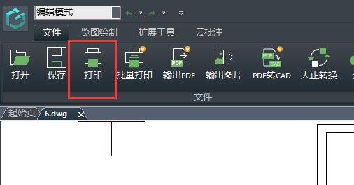 浩辰CAD看图王文件无法打印怎么办 文件无法打印的解决办法