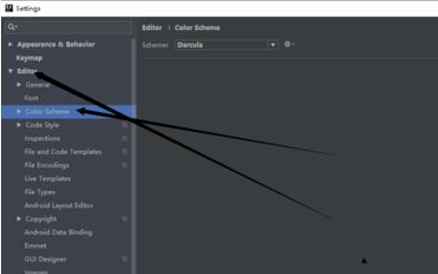 intellij idea更改背景颜色样式的操作步骤