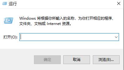 office365无法打开word文档怎么办 office365无法打开word文档解决办法