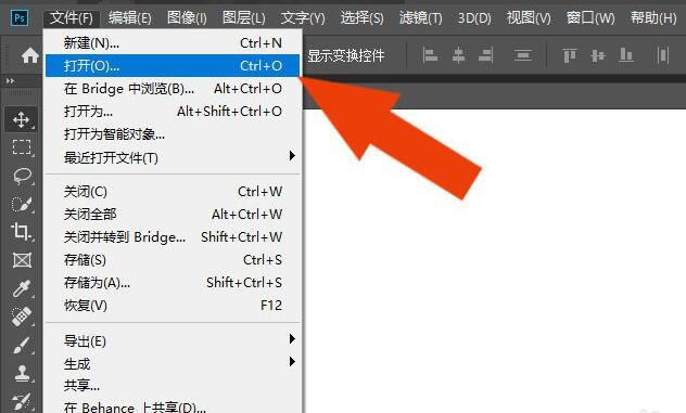 Photoshop2019图框工具怎么使用 Photoshop2019教程