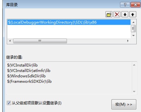 Visual Studio 2010进行添加第三方库的图文方法