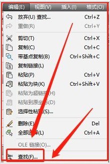 CAD查找功能在哪里设置_CAD添加查找选项教程分享