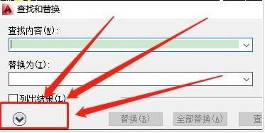 CAD查找功能在哪里设置_CAD添加查找选项教程分享