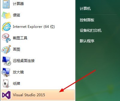 visual studio 2015 怎么更改字体大小 visual studio 2015更改字体大小的方法