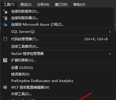 visual studio 2015 怎么更改字体大小 visual studio 2015更改字体大小的方法