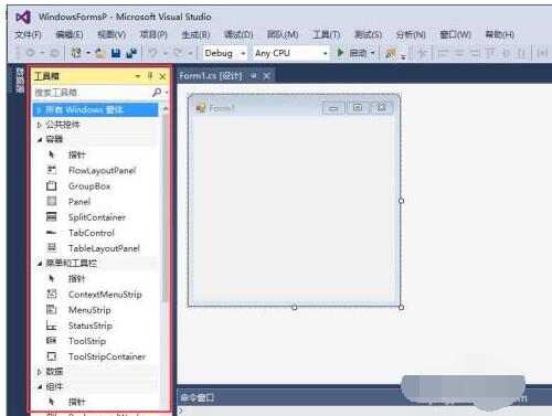 visual studio 2015怎么将工具箱调出来 visual studio 2015调出工具箱的方法