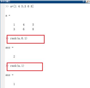 Matlab求矩阵的秩的操作方法