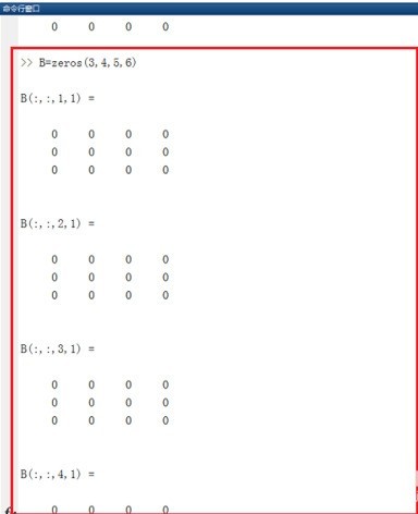 Matlab中zeros函数使用操作详解