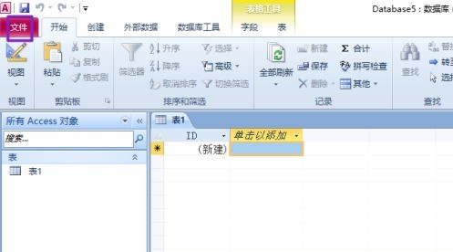 access2010怎样开启使用回历 access2010开启使用回历的方法