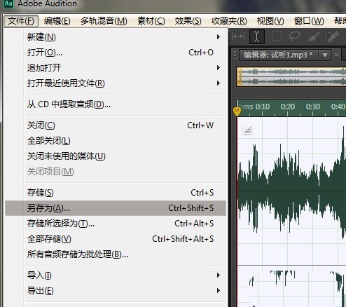 audition cs6怎么调伴奏声音 audition cs6调伴奏声音的方法