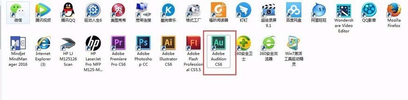 audition cs6怎么调伴奏声音 audition cs6调伴奏声音的方法