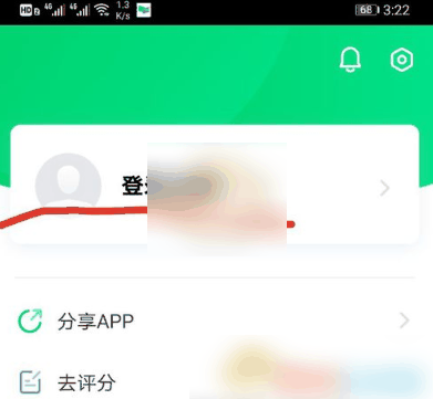 慕课大学怎么认证