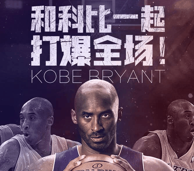 最强nba无限王朝是什么 王朝模式详细解读