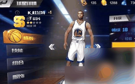 最强nba怎么刷熟练度 最强NBA球星熟练度升级方法