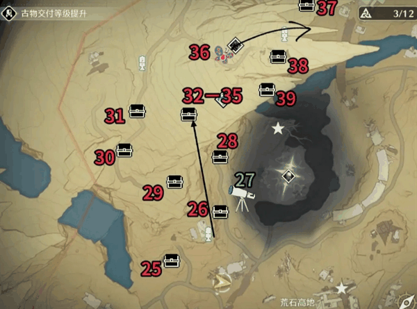 《鸣潮》荒石高地探索度怎么100%