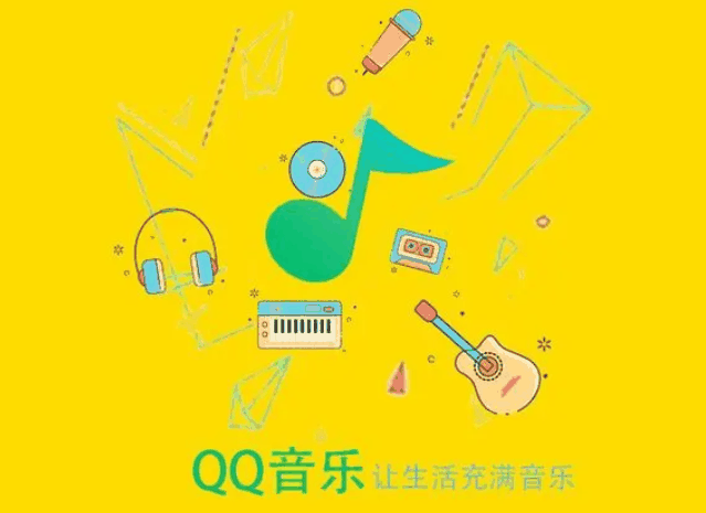 qq音乐听歌识曲在哪里打开