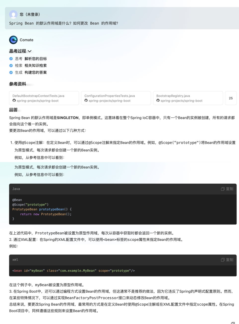 内置10000+Github 热门代码库，百度正式发布Comate代码知识增强2.0