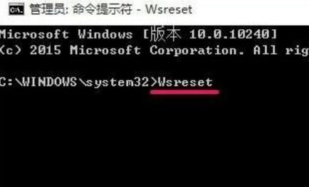 win11微软商店加载页面失败解决方法