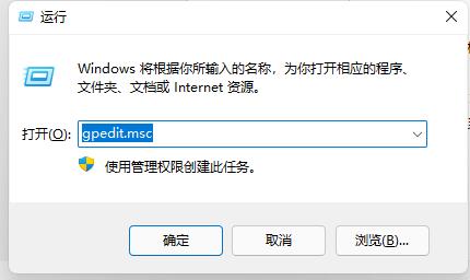 win11开机音乐修改教程